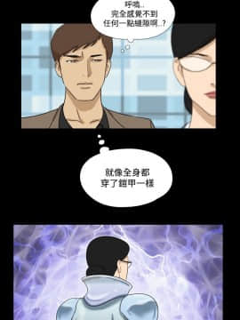 神的禮物 1-37話[完結]_0283