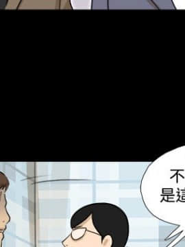 神的禮物 1-37話[完結]_0284