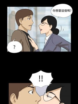 神的禮物 1-37話[完結]_0285