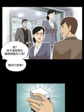 神的禮物 1-37話[完結]_0291
