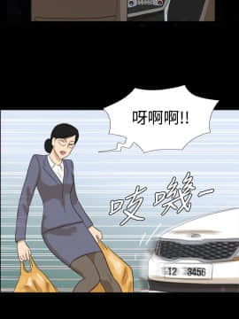 神的禮物 1-37話[完結]_0294
