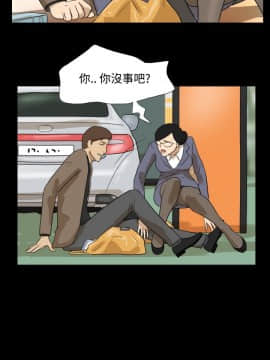 神的禮物 1-37話[完結]_0295