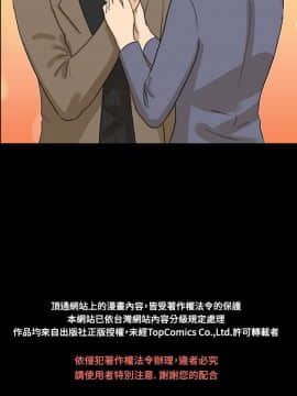 神的禮物 1-37話[完結]_0298