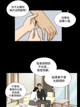 神的禮物 1-37話[完結]_0299