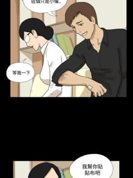 神的禮物 1-37話[完結]_0301