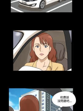 神的禮物 1-37話[完結]_0303