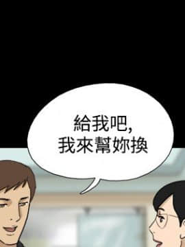 神的禮物 1-37話[完結]_0308