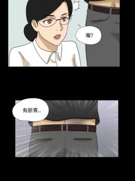 神的禮物 1-37話[完結]_0312