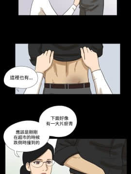 神的禮物 1-37話[完結]_0313