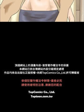 神的禮物 1-37話[完結]_0320