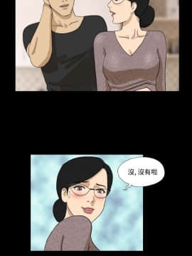 神的禮物 1-37話[完結]_0331