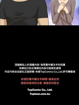 神的禮物 1-37話[完結]_0332