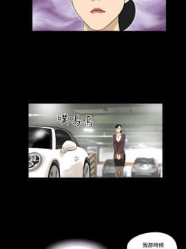 神的禮物 1-37話[完結]_0339