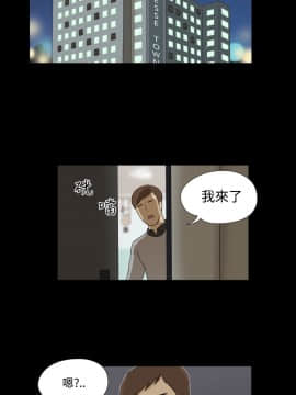神的禮物 1-37話[完結]_0340