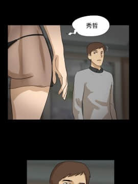 神的禮物 1-37話[完結]_0341
