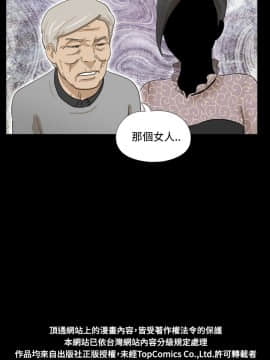 神的禮物 1-37話[完結]_0357