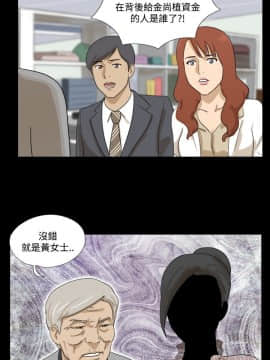 神的禮物 1-37話[完結]_0358