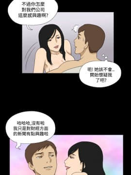 神的禮物 1-37話[完結]_0360