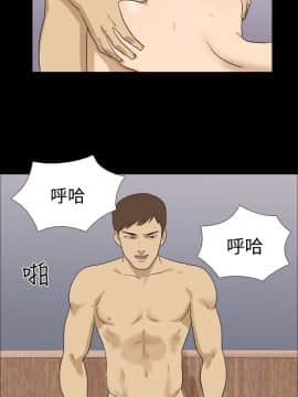 神的禮物 1-37話[完結]_0362