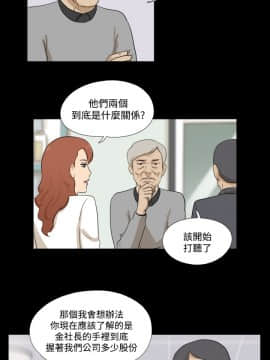 神的禮物 1-37話[完結]_0364