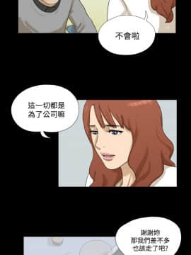 神的禮物 1-37話[完結]_0365
