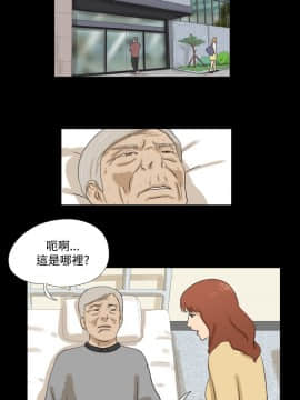 神的禮物 1-37話[完結]_0366