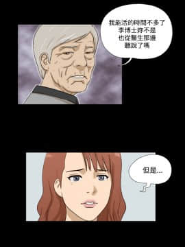 神的禮物 1-37話[完結]_0368