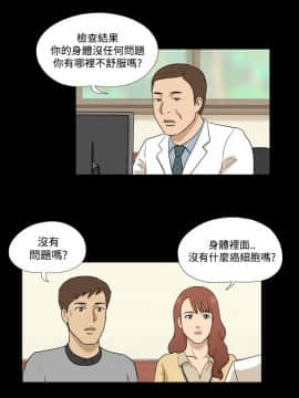 神的禮物 1-37話[完結]_0370