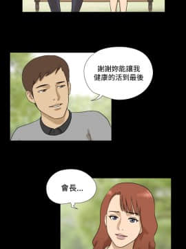 神的禮物 1-37話[完結]_0372
