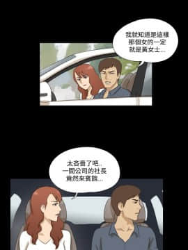 神的禮物 1-37話[完結]_0373