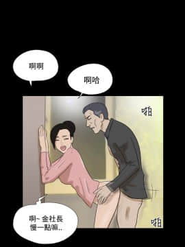 神的禮物 1-37話[完結]_0376