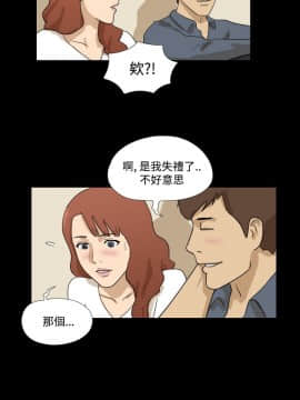 神的禮物 1-37話[完結]_0381