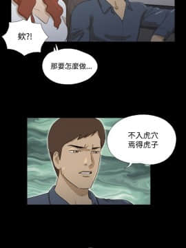 神的禮物 1-37話[完結]_0389
