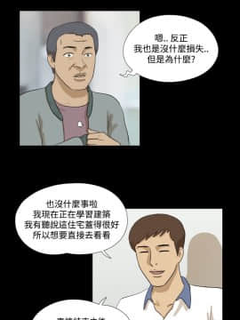 神的禮物 1-37話[完結]_0390