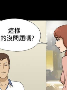 神的禮物 1-37話[完結]_0391