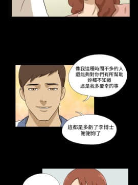 神的禮物 1-37話[完結]_0392