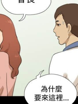 神的禮物 1-37話[完結]_0395