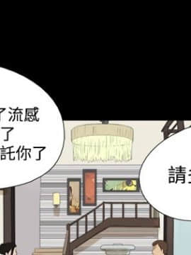 神的禮物 1-37話[完結]_0404