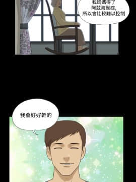 神的禮物 1-37話[完結]_0405