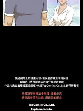 神的禮物 1-37話[完結]_0406