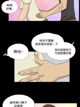 神的禮物 1-37話[完結]_0415