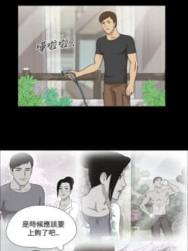 神的禮物 1-37話[完結]_0419