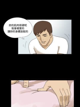 神的禮物 1-37話[完結]_0423