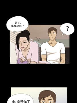 神的禮物 1-37話[完結]_0427