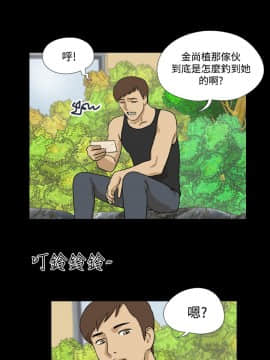 神的禮物 1-37話[完結]_0431