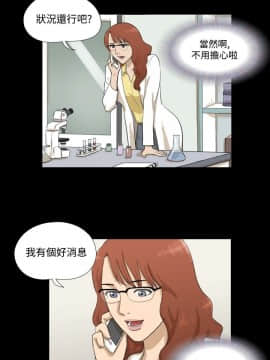 神的禮物 1-37話[完結]_0433
