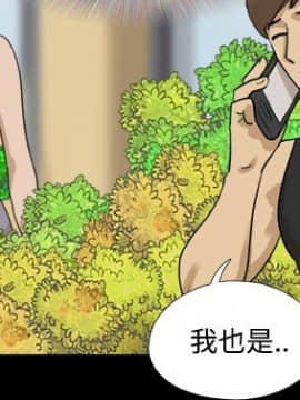 神的禮物 1-37話[完結]_0434