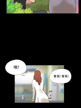 神的禮物 1-37話[完結]_0435