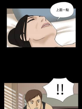 神的禮物 1-37話[完結]_0439