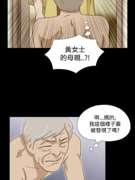 神的禮物 1-37話[完結]_0450